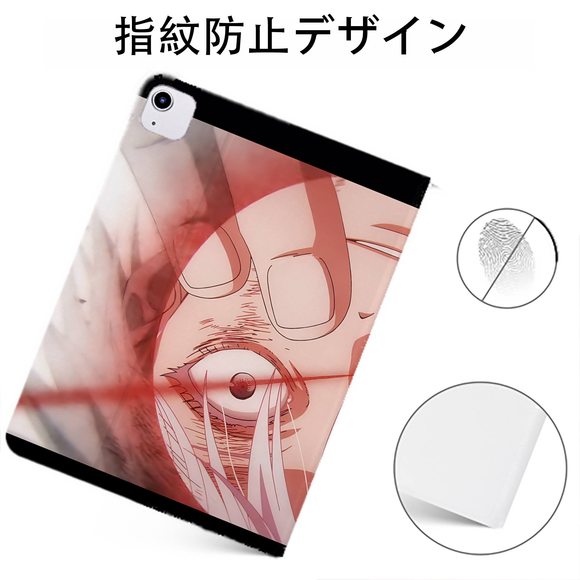 （画像用） 呪術廻戦 Jujutsu Kaisen IPadケース ペンホルダー付き ブックスタイルデザイン